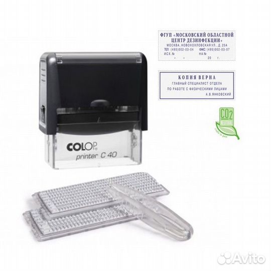 Штамп автоматический самонаборный 6 строк, 2 кассы