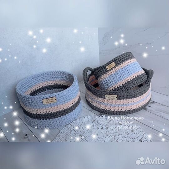 Корзины для хранения