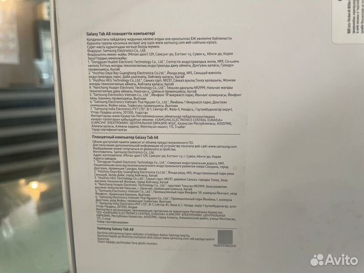 Планшетный компьютер Galaxy Tab A8