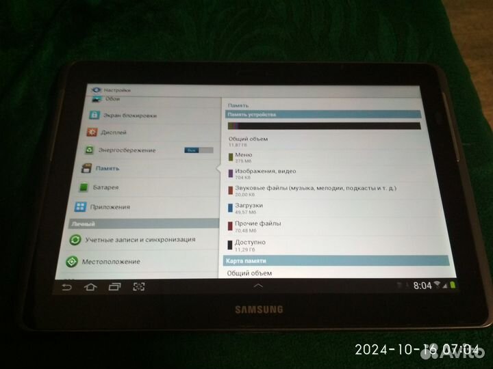 Samsung galaxy tab 2 10.1 p5100