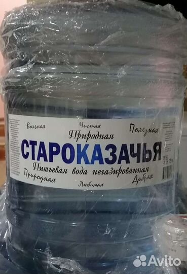 Бесплатная доставка воды 19 литров