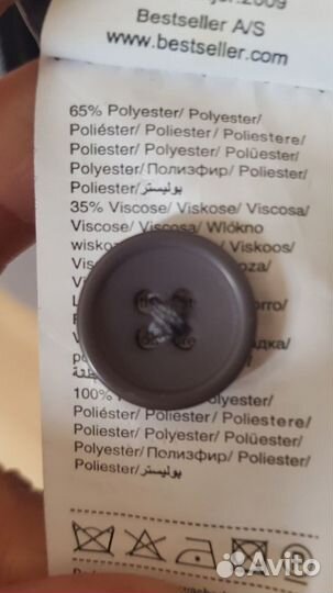 Костюм офисный Vero Moda