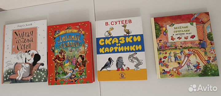 Детские книги груффало боливар пряталки ивушка