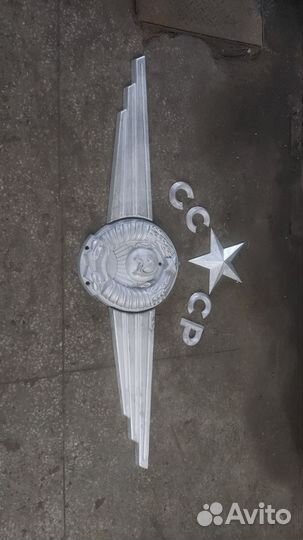 Герб СССР
