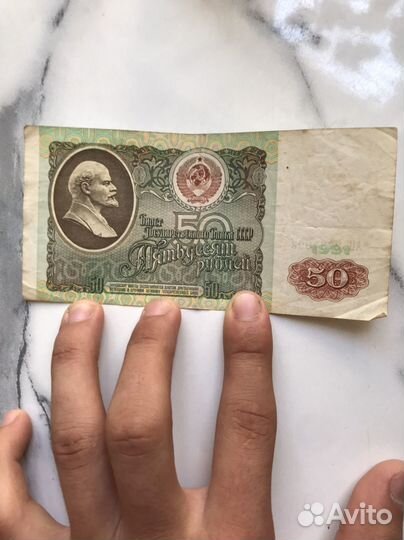 Купюры СССР