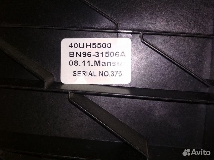 Подставка по телевизор