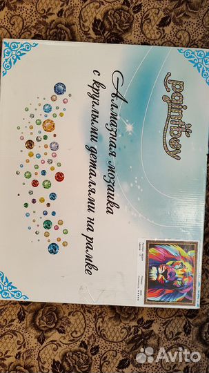 Алмазная мозаика 40*50