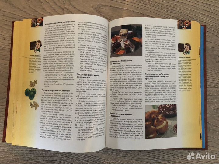 Книга о вкусной и здоровой пище 1939-2008