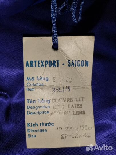 Покрывало и 2 чехла на подушки