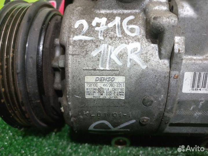 Компрессор кондиционера toyota, KGJ10 IQ 1KR-FE шкив металл 4 болта 4 ручьев 4472603351