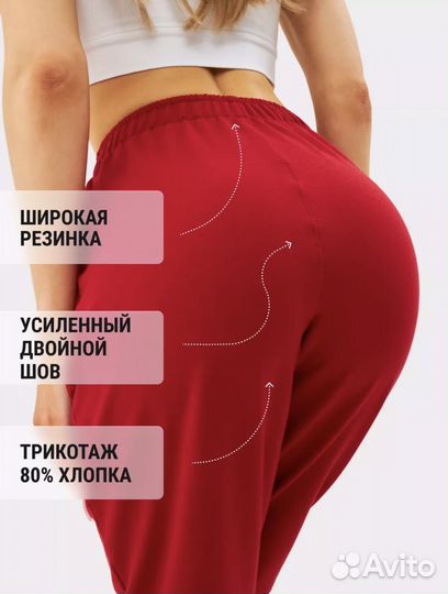 Спортивные джоггеры (XS)