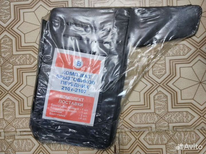 Брызговики с креплением на классику