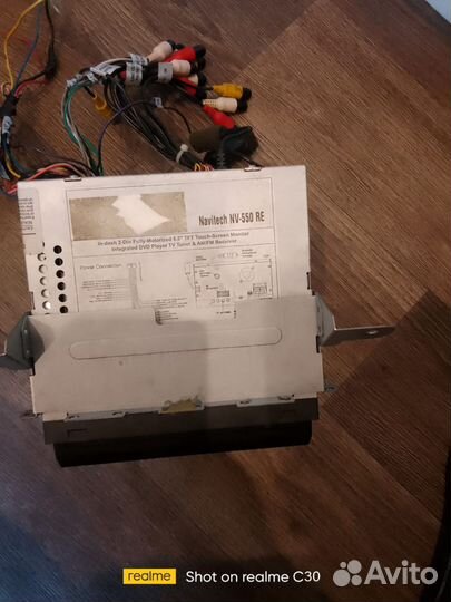 Автомагнитола