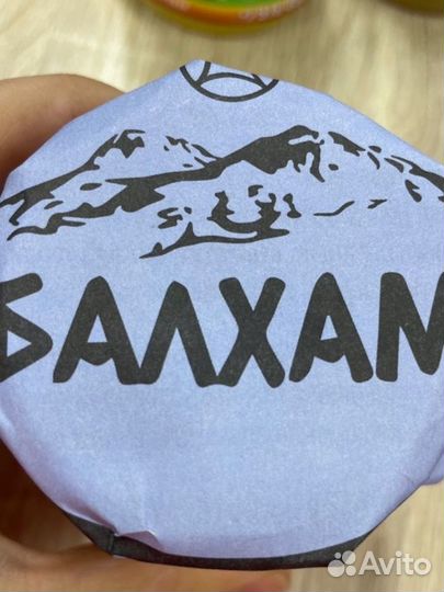 Балхам на заказ