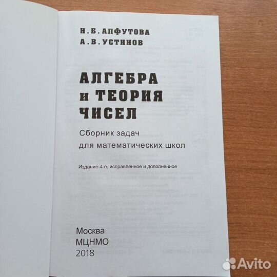 Сборник задач 