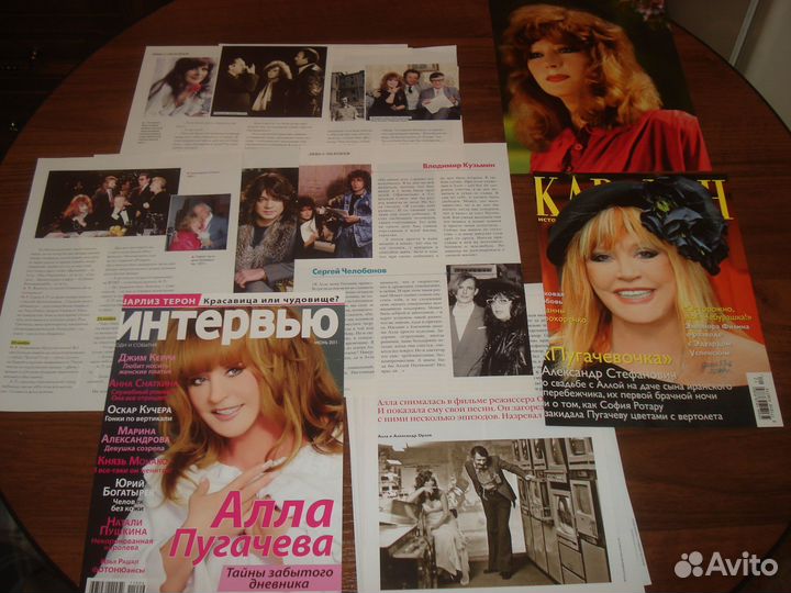 Журналы, книги - А. Пугачёва, И. Резник, С. Ротару