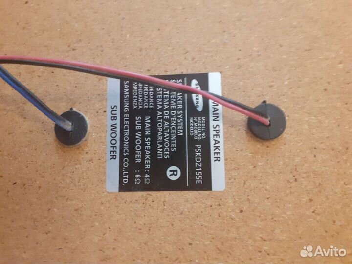 Музыкальный центр samsung с караоке