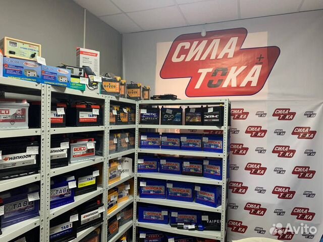 Аккумулятор 60 ач новый (сам.)