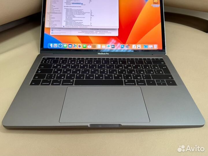 Apple MacBook Pro 2017