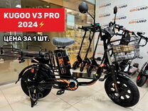 Электровелосипед монстр Kugoo Kirin V3 Pro 2024