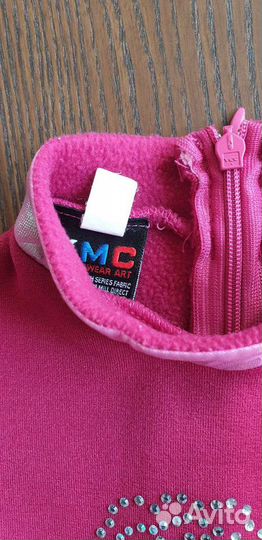 Термокостюм кмс для фигурного катания