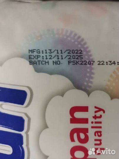 Подгузники трусики YokoSun M (6-10 кг.) 70 шт