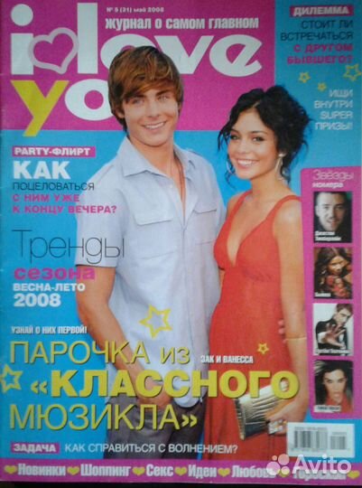 Журналы