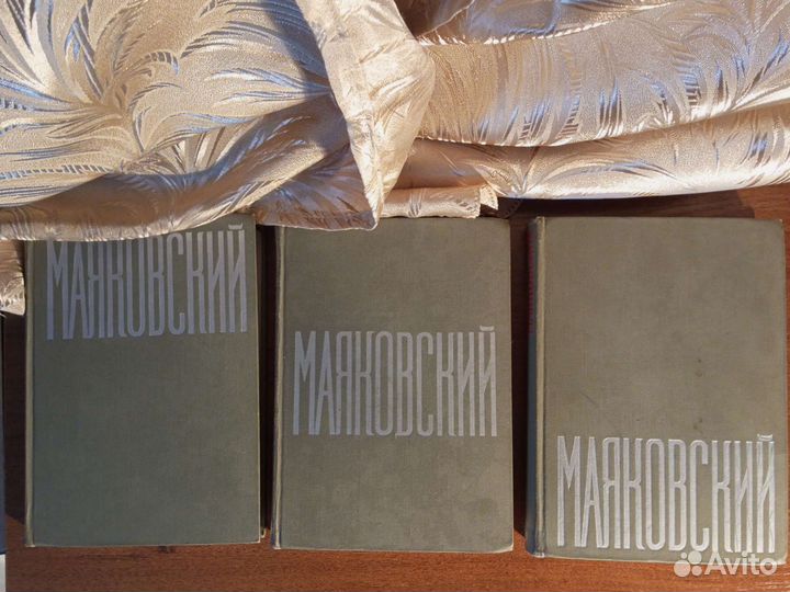 Маяковский