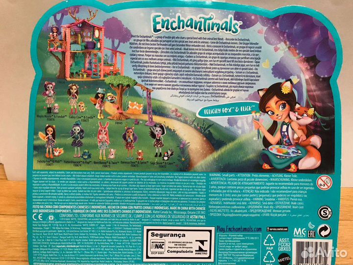 Художественная студия Энчантималс Enchantinals