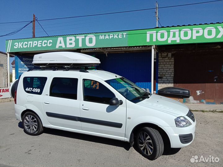 Автобокс на крышу Веста Дастер Рио Ларгус