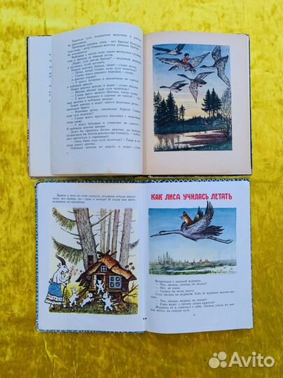 Русские сказки потешки худ Юрий Васнецов