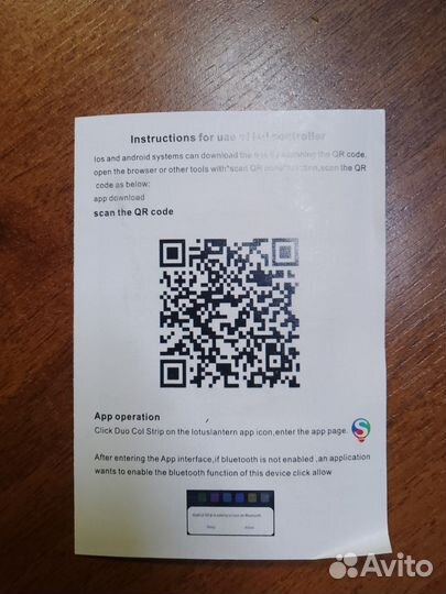 Подсветка для мотоцикла