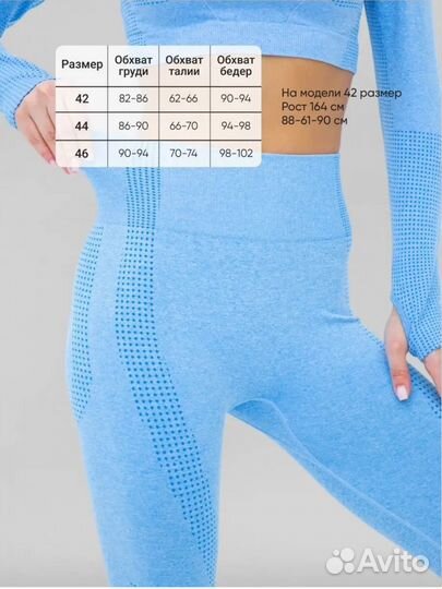 Спортивный костюм женский