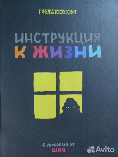 Книга
