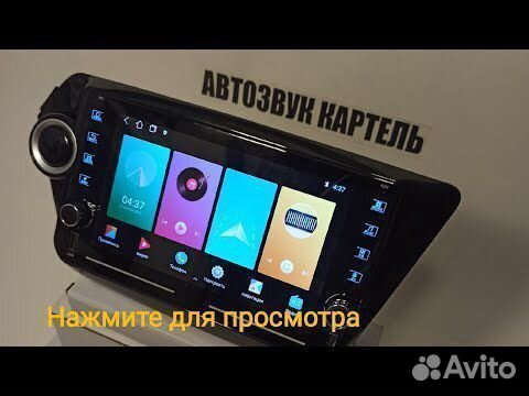 Магнитола Skoda Octavia A5 Navi IPS WiFi ll