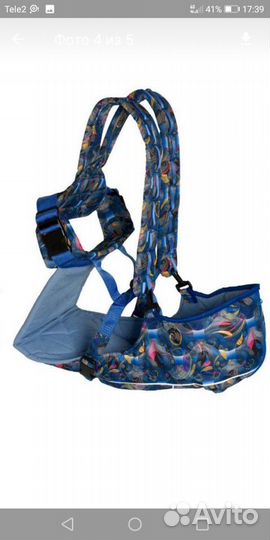 Рюкзак - кенгуру