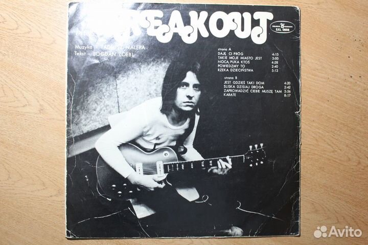 Breakout - Karate 1972 Muza Только Конверт