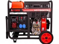 Дизельный генератор A-iPower AD7500EA