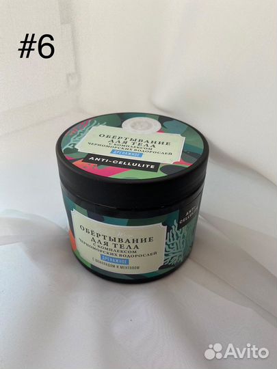 Botavikos, yves rocher, levrana и другое