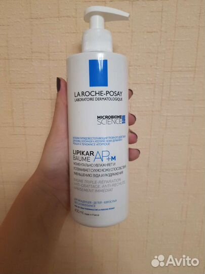 La roche posay