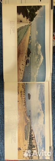 Саратов.Фотопанорамы 1967