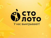 Продавец в Столото (Октябрьский рынок)