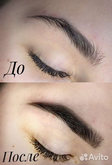 Брови/Ламинирование/Коррекция/Окрашивание