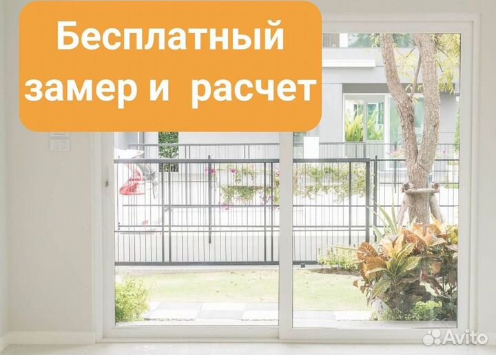 Окна пластиковые