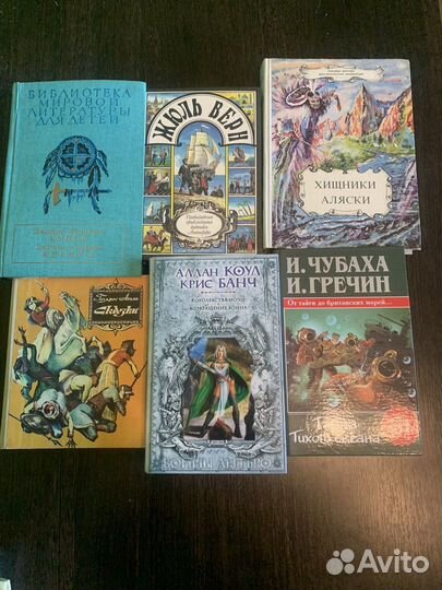 Книги