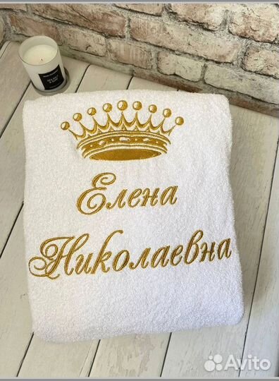 Халат женский + полотенце