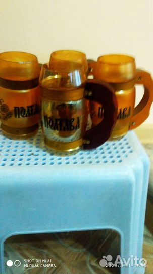 Кружка пивная Полтава