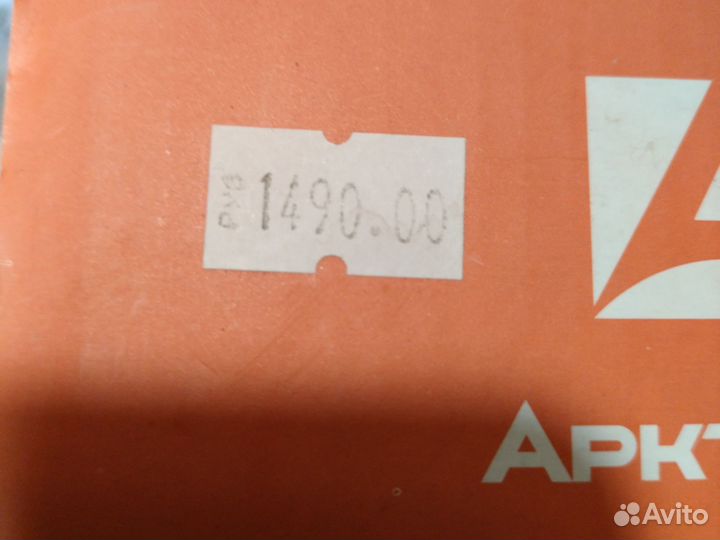 Термос Арктика 0,6