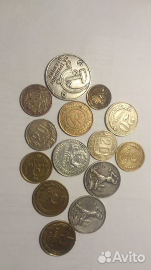 Монеты СССР