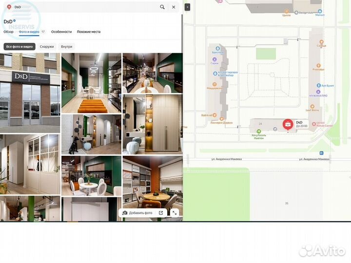 Рулонные шторы купить в челябинске